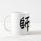 Mug Symbole chinois pour le shifu (Gauche)