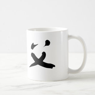 Mug Symbole chinois pour le shifu