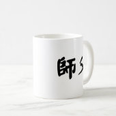 Mug Symbole chinois pour le shifu (Devant droit)
