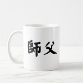 Mug Symbole chinois pour le shifu (Gauche)