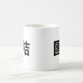 Mug Symbole chinois pour l'unité (Centre)