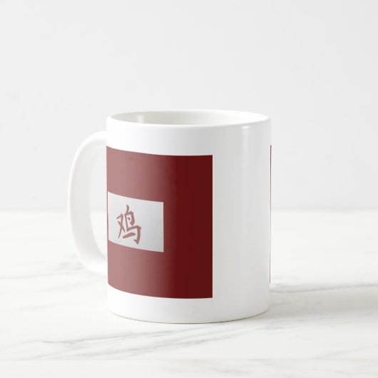 Mug Symbole chinois Zodiac rouge coq (Devant gauche)
