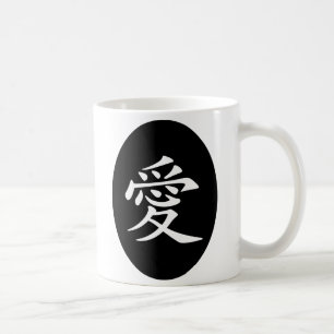 Mug Symbole d'amour chinois