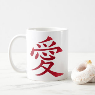 Mug Symbole d'amour chinois Faux Red Foil