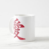 Mug Symbole d'amour chinois Faux Red Foil (Devant gauche)