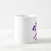 Mug Symbole d'amour chinois pourpre (Centre)