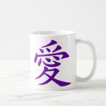 Symbole d'amour chinois violet