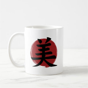 Mug Symbole de beauté Kanji Calligraphie japonaise