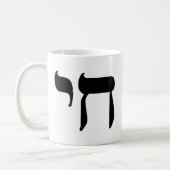 Mug Symbole de Chai d'hébreu (Gauche)
