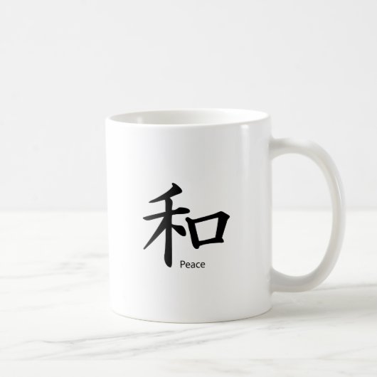 Mug Symbole de paix Kanji en noir d'encre (Droite)