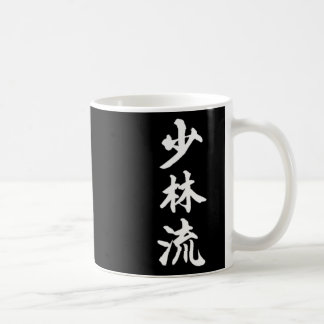 Mug Symbole de style karaté Shorin-ryu Martial Arts Tr
