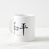 Mug Symbole d'harmonie Chine-paix (Devant gauche)