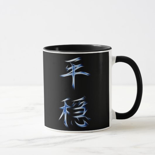 Mug Symbole japonais de calligraphie de kanji de (Droite)