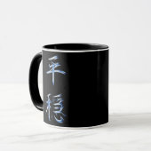 Mug Symbole japonais de calligraphie de kanji de (Devant gauche)