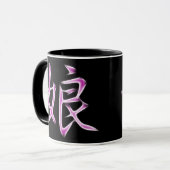 Mug Symbole japonais de calligraphie de kanji de fille (Devant gauche)