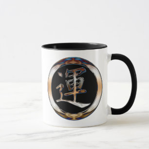 MUG SYMBOLE JAPONAIS DE KANJI DE CHROME POUR LA CHANCE