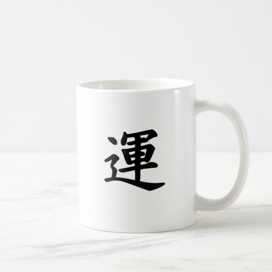 Mug Symbole japonais de kanji de la chance (Droite)