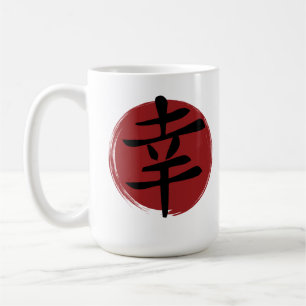Mug SYMBOLE Joyeux Kanji Calligraphie japonaise