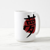 Mug Symbole Kanji de rêve Calligraphie japonaise (Devant droit)