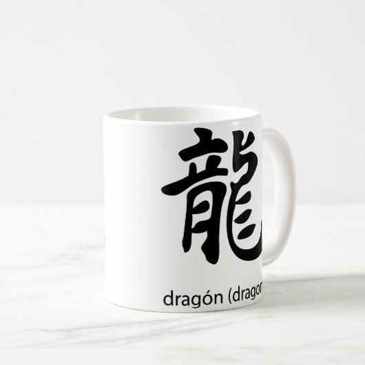 Mug Symbole kanji japonais Dragon (Devant droit)