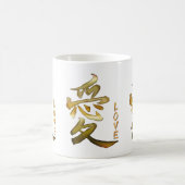 Mug SYMBOLE KANJI POUR LA Série LOVE (Centre)