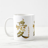 Mug SYMBOLE KANJI POUR LA Série LOVE (Gauche)