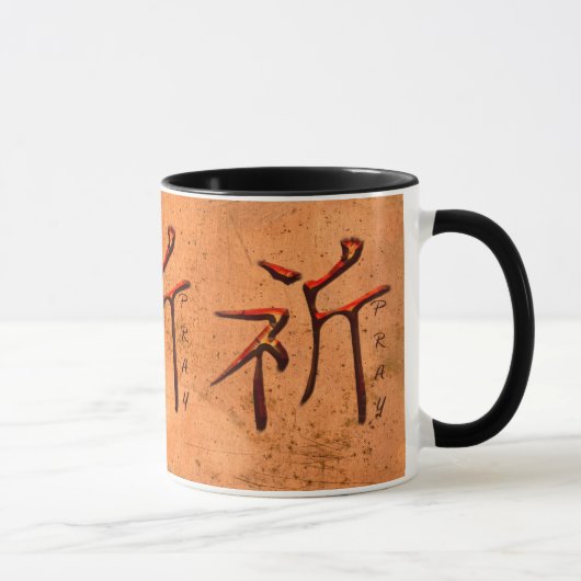 Mug Symbole KANJI pour la série "Pray" (Droite)