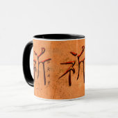 Mug Symbole KANJI pour la série "Pray" (Devant gauche)