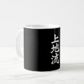 Mug Symbole karaté Uechi Arts martiaux Dojo Entraîneme (Devant gauche)