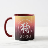 Mug Symbole lunaire chinois Zodiac 狗 rouge (Gauche)