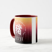 Mug Symbole lunaire chinois Zodiaque 猪 rouge de porc (Devant gauche)