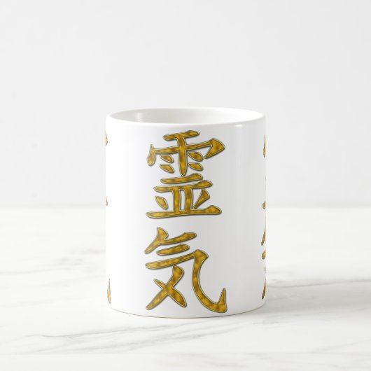 MUG SYMBOLE REIKI (Centre)