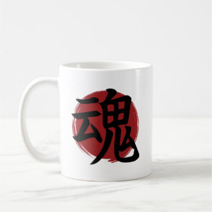 Mug SYMBOLE SOL Kanji Calligraphie japonaise