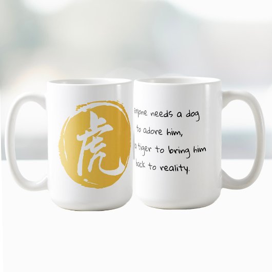 Mug Symbole tigre : "Tiger vous ramène à la réalité"