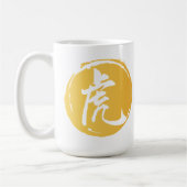 Mug Symbole tigre : "Tiger vous ramène à la réalité" (Gauche)