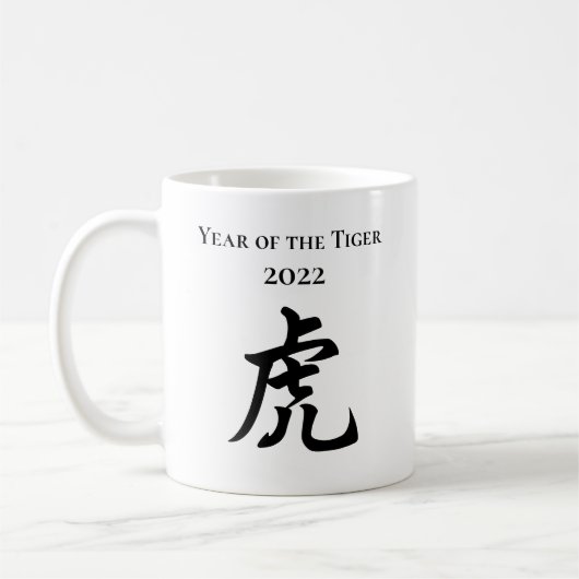 Mug Symbole zodiaque chinois de l'année 2022 du tigre (Gauche)