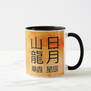 Mug Symboles chinois anciens Douze ornements