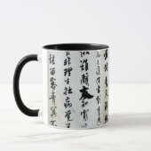 Mug Symboles japonais (Gauche)