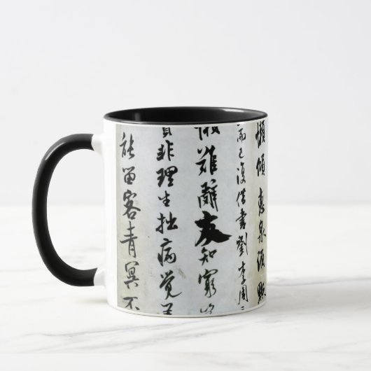 Mug Symboles japonais (Gauche)