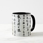 Mug Symboles japonais (Devant droit)
