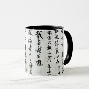 Mug Symboles japonais
