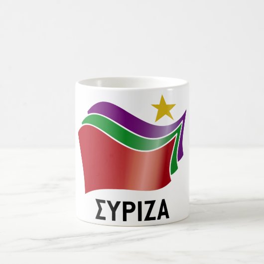MUG SYRIZA (Centre)