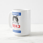 Mug Système de sécurité 24h (Devant gauche)