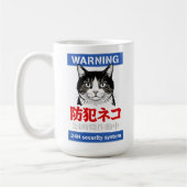 Mug Système de sécurité 24h (Gauche)