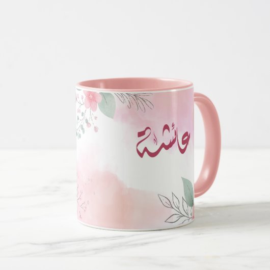 Mug Système restaurant ئ chanvre en langue arabe nom a (Devant droit)