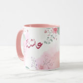 Mug Système restaurant ئ chanvre en langue arabe nom a (Devant gauche)