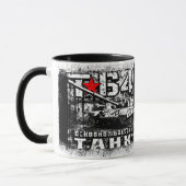 Mug T-64 Char de combat principal (Gauche)