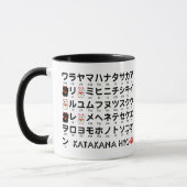 Mug Table japonaise de Hiragana et de katakanas (Gauche)