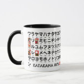 Mug Table japonaise de Hiragana et de katakanas (Gauche)