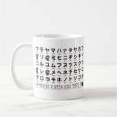 Mug Table japonaise de Hiragana et de katakanas de (Gauche)